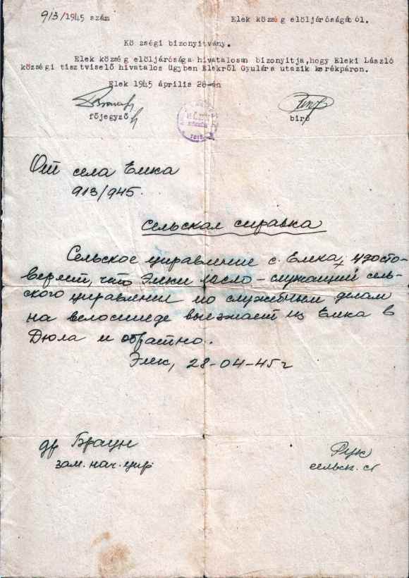 Eleki László útlevele Gyulára, 1945